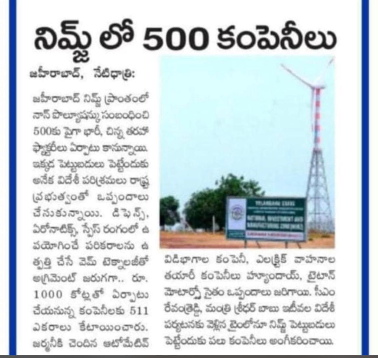 Project Site